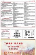 B11：广告