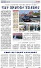 A10：中国