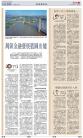 A12：经济