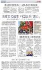 A14：中国