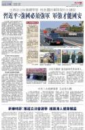 A10：中国