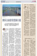 A12：经济