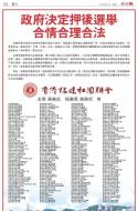B3：广告