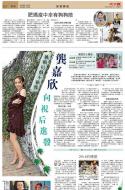 B7：副刊