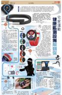B8：副刊