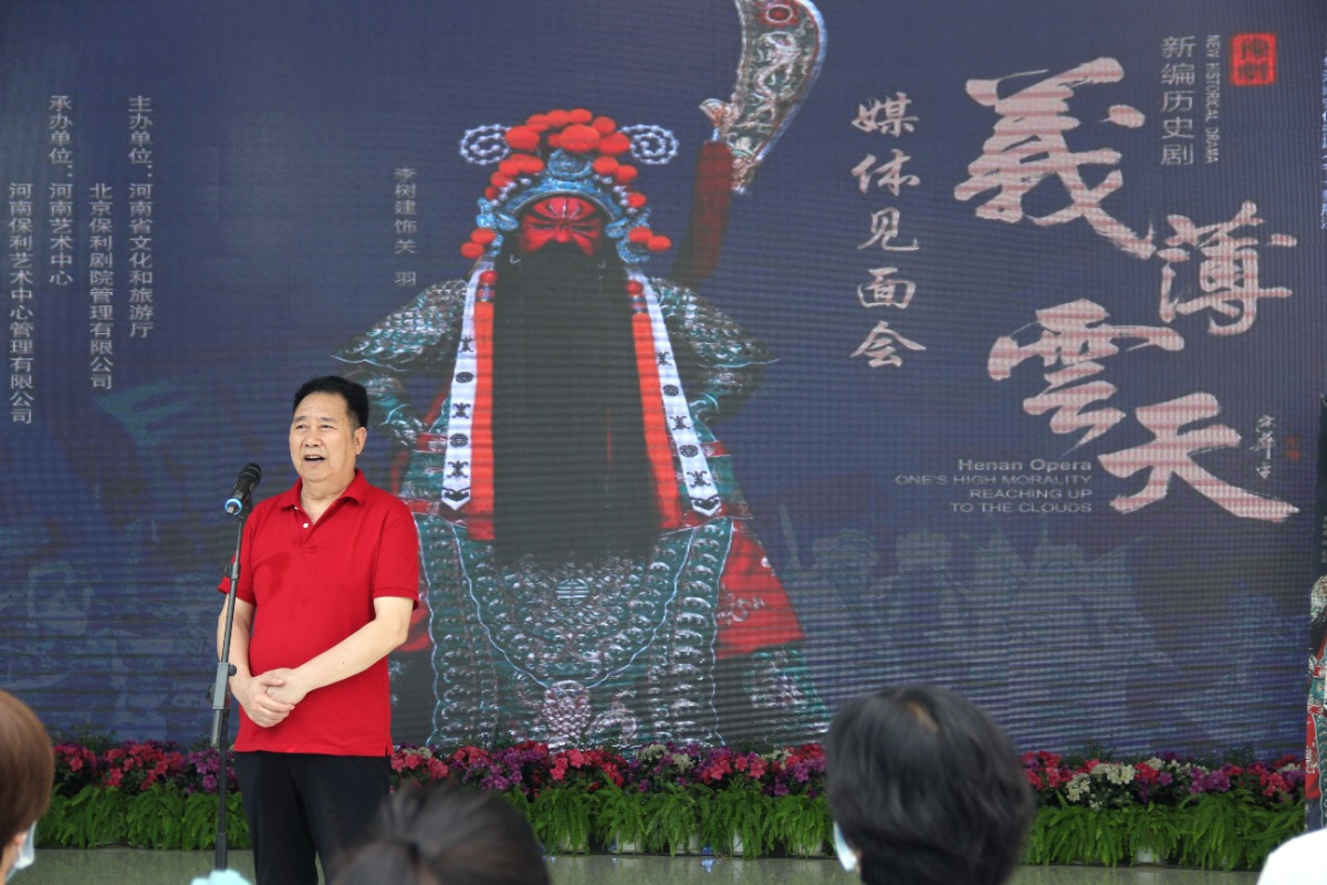 《义薄云天》将在郑州连演两场 将走出国门传播传统文化