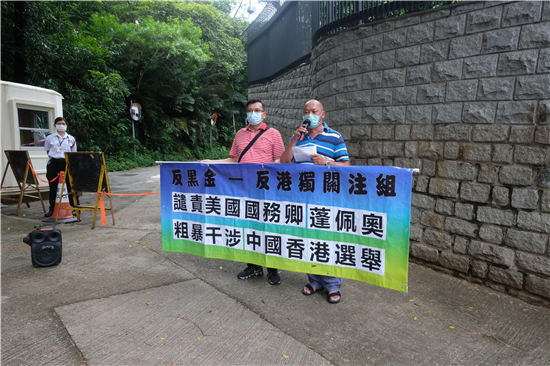 蓬佩奧恐嚇「永不能再投票」市民批粗暴干涉香港選舉
