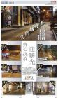 A10：港闻