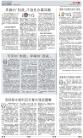 A11：评论