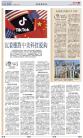 A12：经济