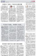 A11：评论