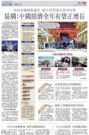 A13：中国
