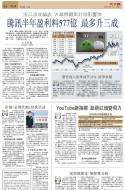 B4：经济