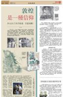 B9：副刊