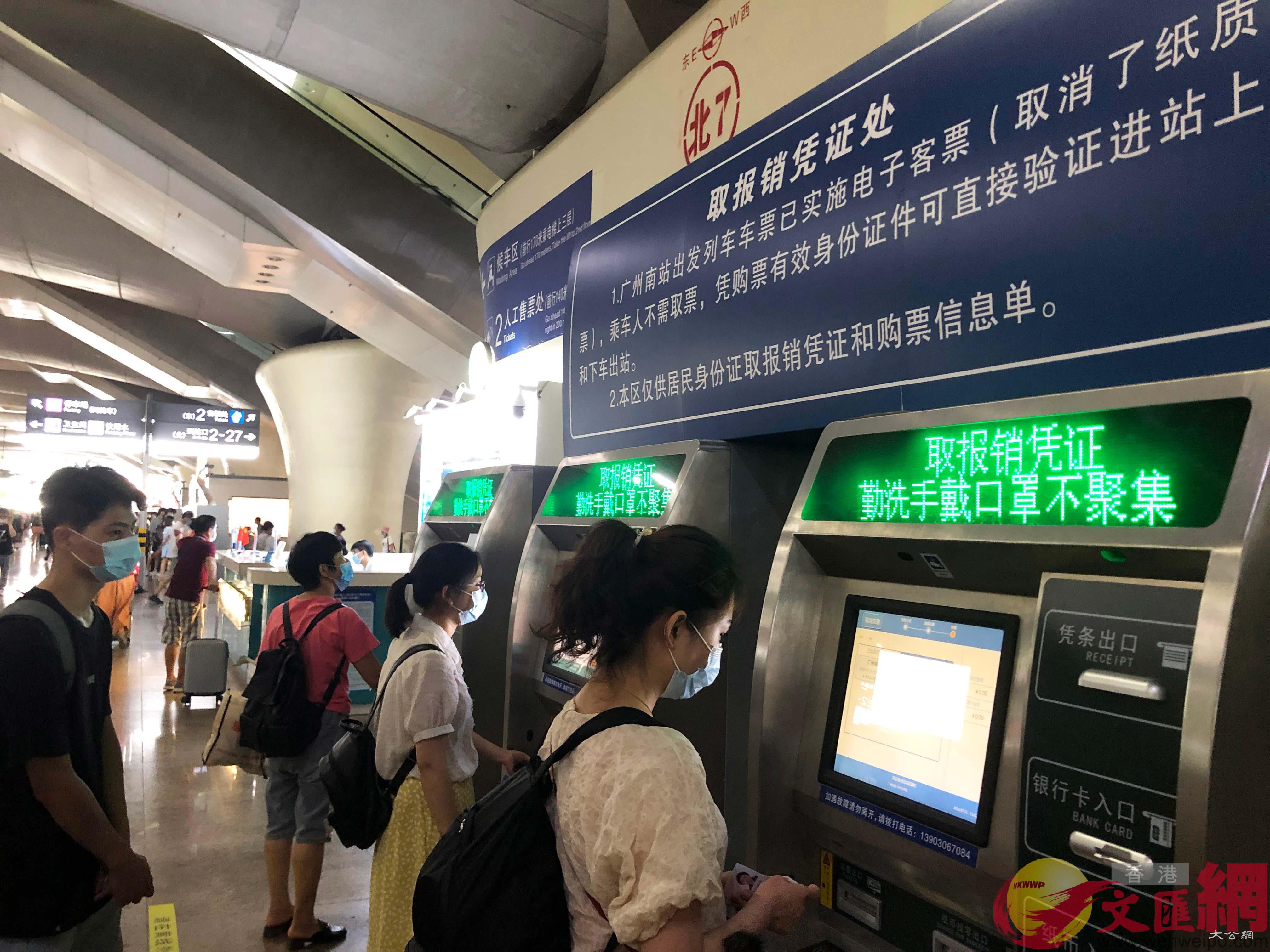今年中秋國慶8天長假，內地料迎來一個旅遊和探親高峰期，圖為旅客購票。記者方俊明 攝