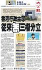 A1：要闻