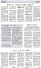 A12：评论