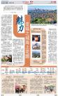 A15：中国