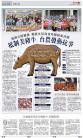 A16：中国