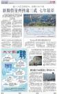 A19：经济