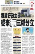 A1：要闻
