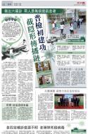A2：要闻