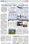 A11：中国