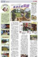 A14：中国
