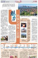 A15：中国