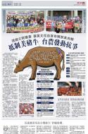 A16：中国