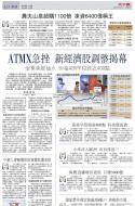 A17：经济