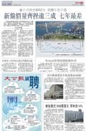 A19：经济