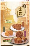 A21：广告