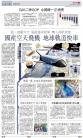 A10：中国