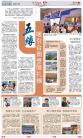 A14：中国