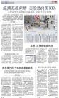 A21：经济