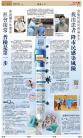 B1：副刊