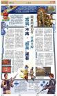 B4：副刊