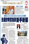 A1：要闻
