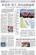 A15：中国