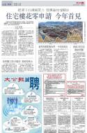 A18：经济