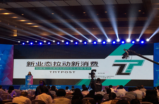 研讨后疫情时代的文化产业：中国文化产业发展高峰论坛成功举办
