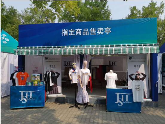 雪莲集团北京金三环公司成为服贸会指定服装供应商