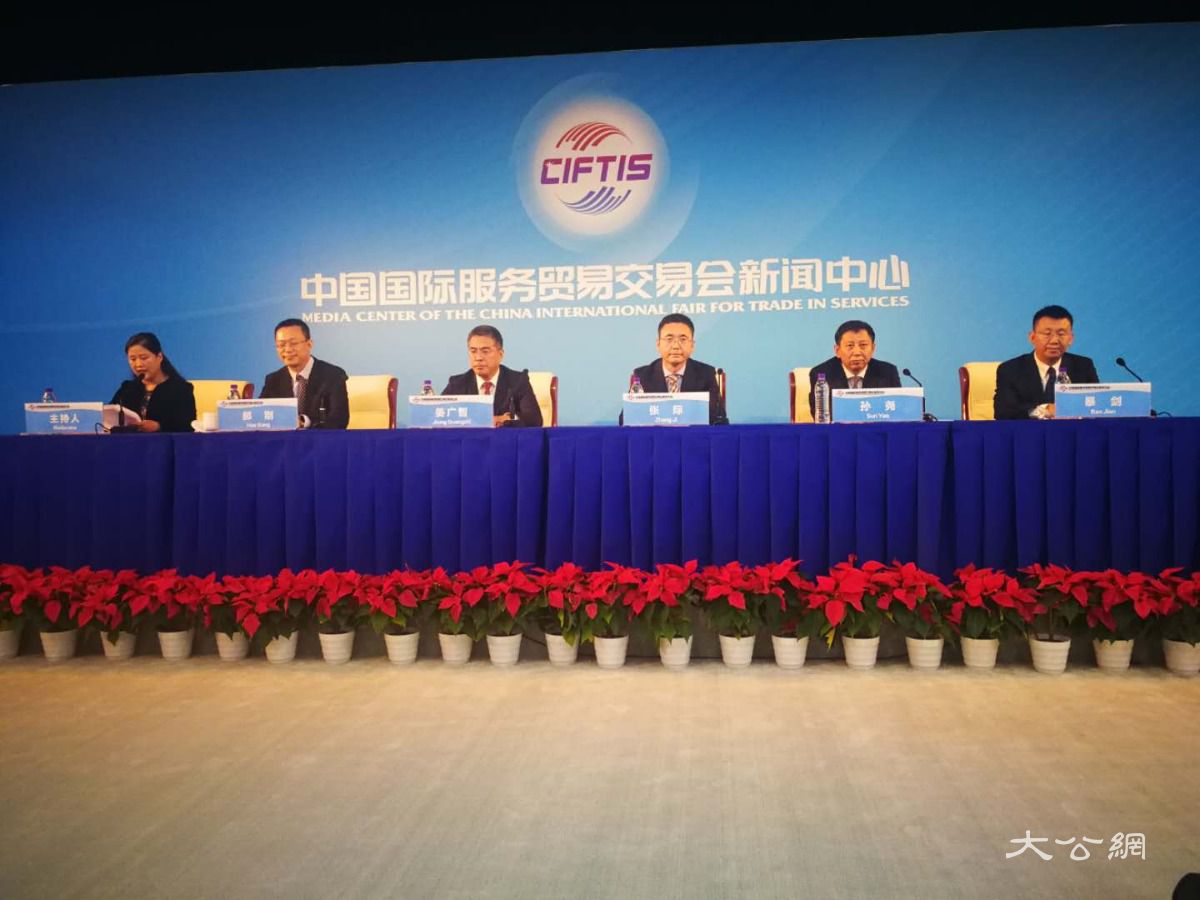 三大政策助力北京打造数字贸易试验区