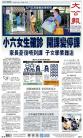 A1：要闻