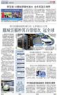 A10：中国