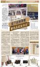 B6：副刊