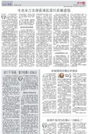 A12：评论