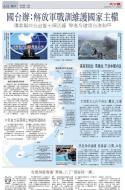 A15：中国