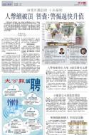 A20：经济